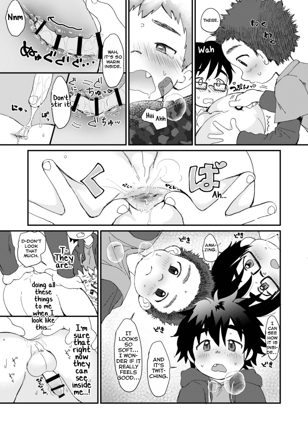 After School page 11 full