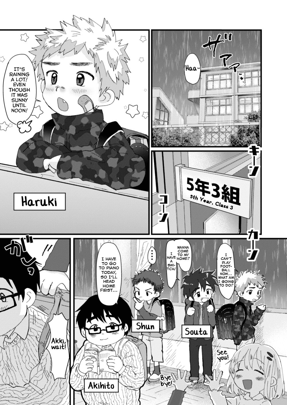 After School page 5 full