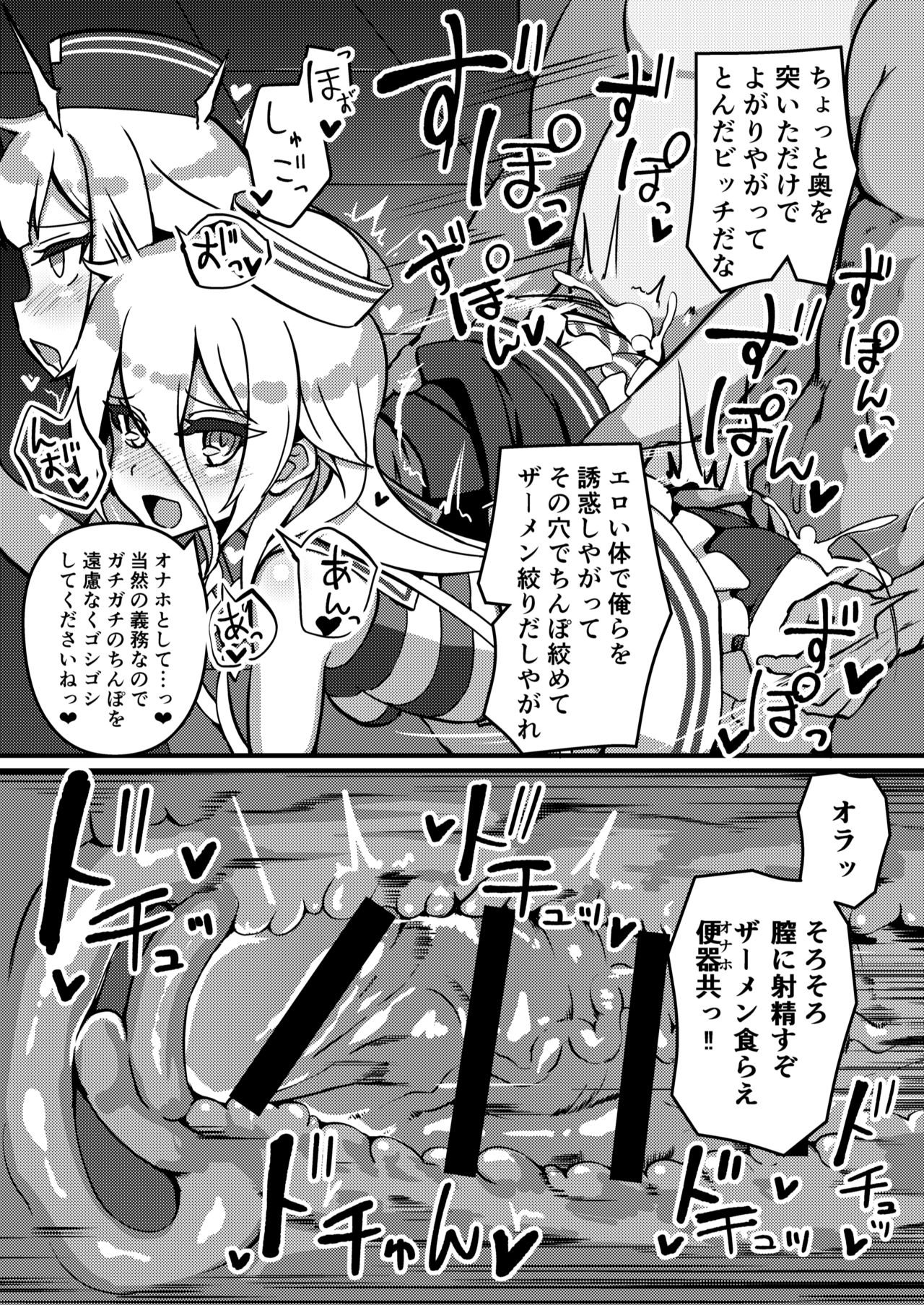 PUBLIC TOILET OF ARIA page 12 full
