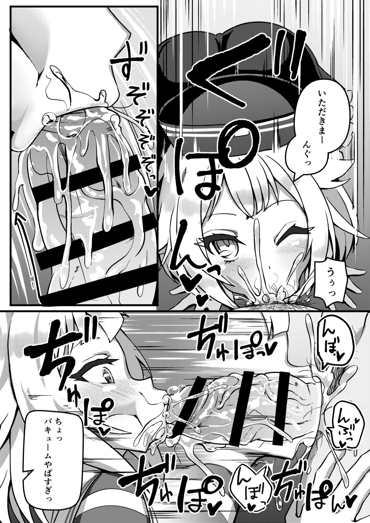 PUBLIC TOILET OF ARIA page 6 full