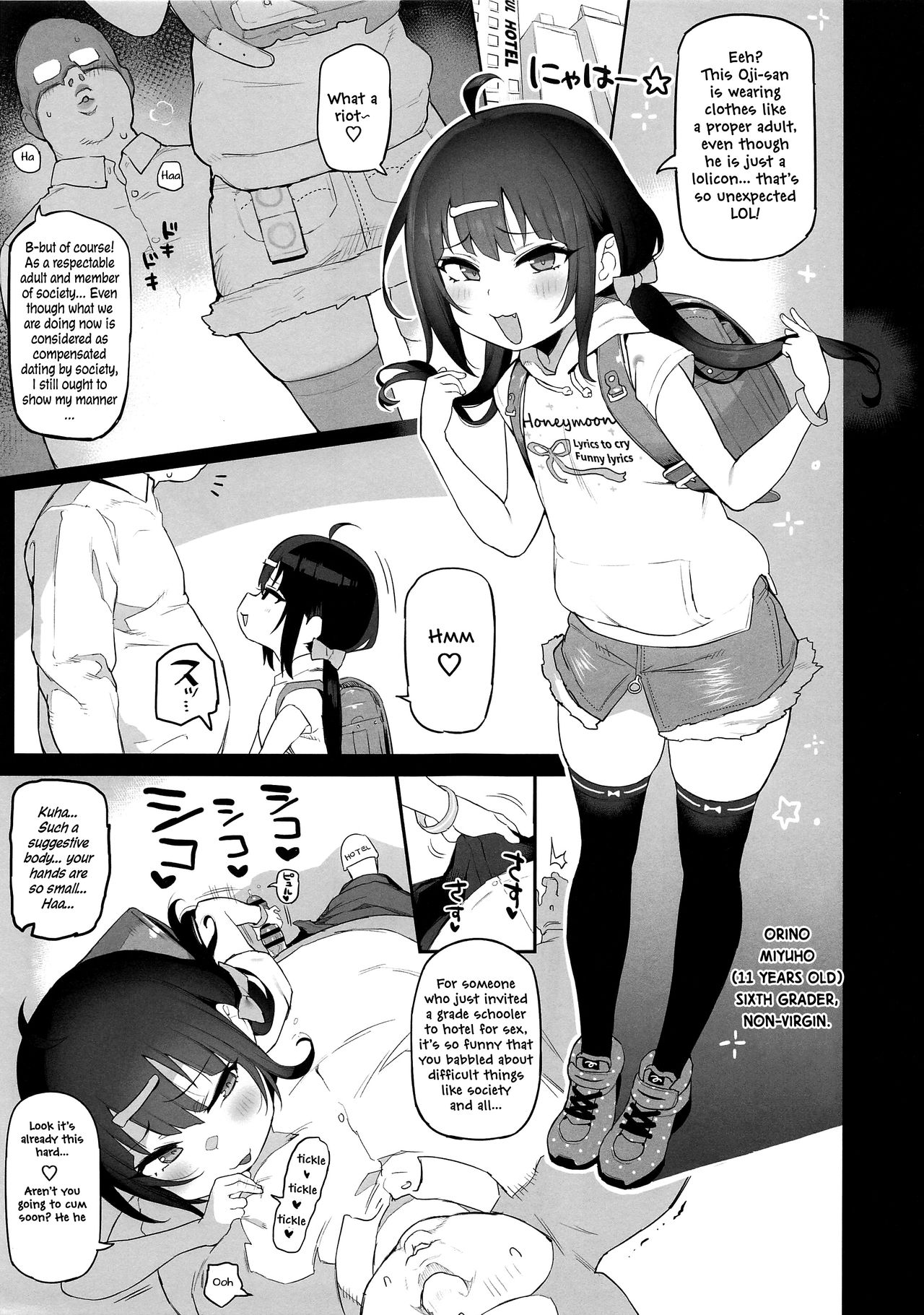 JS Mesugaki Sokunukibon page 3 full