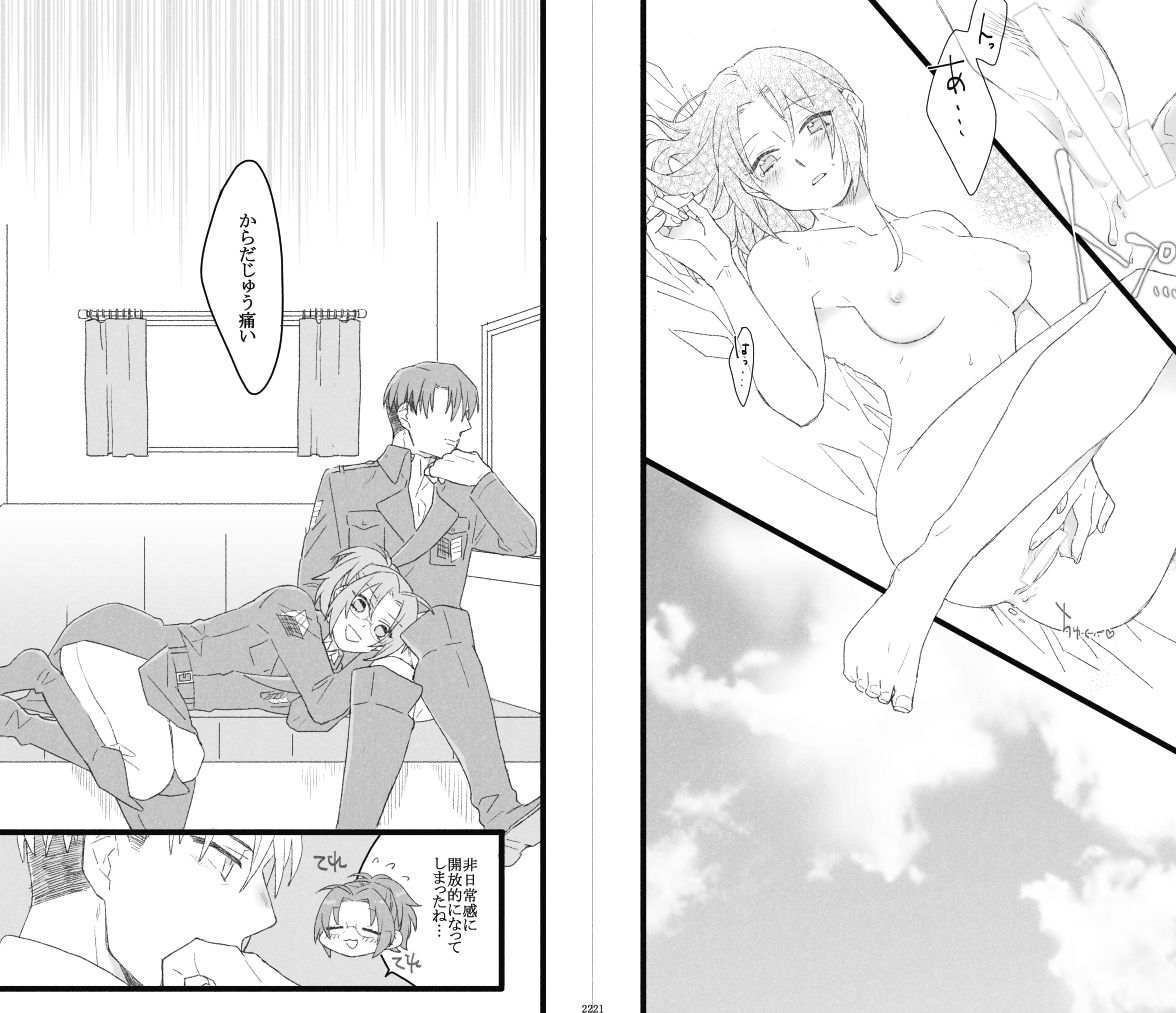 Largo page 12 full
