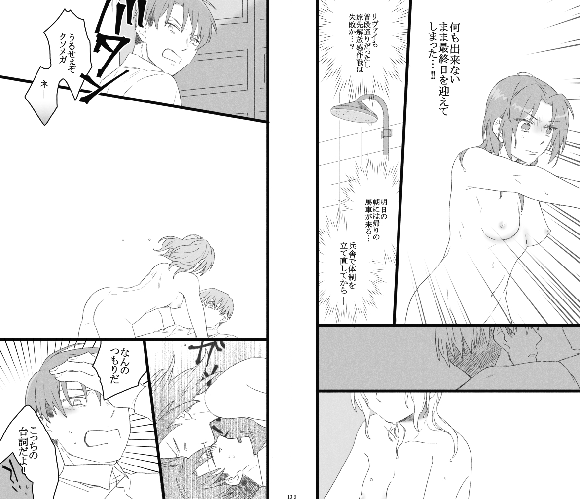 Largo page 6 full