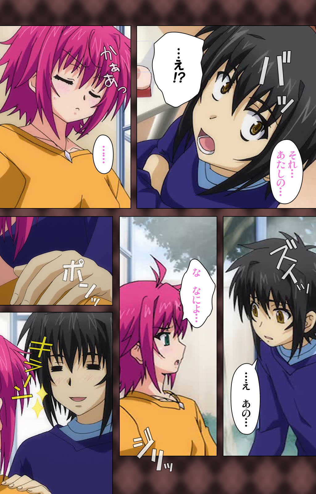 My Imouto Koakuma na A-Cup complete ban page 12 full