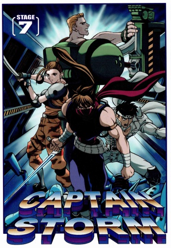 [Kyuukisidan(Takesin)]CAPTAIN STORM STAGE 7 cover