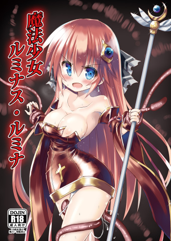 [Chibikko Nyannyan 2Gou] Mahou Shoujo Luminous・Lumina cover