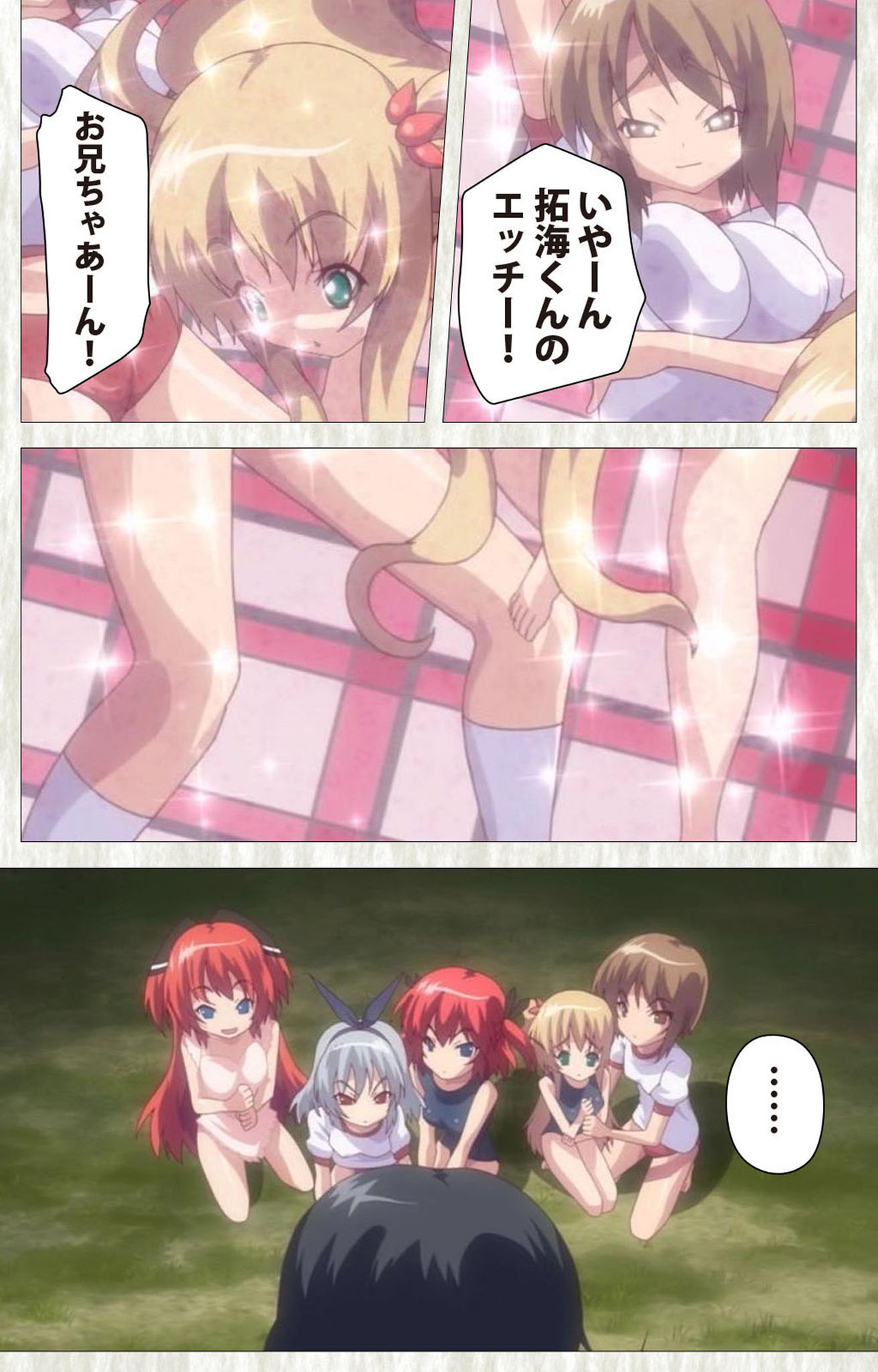 Zettai Junshu Kyousei ☆ Kozukuri Kyokashou kanzenhan!! kanzenhan page 7 full