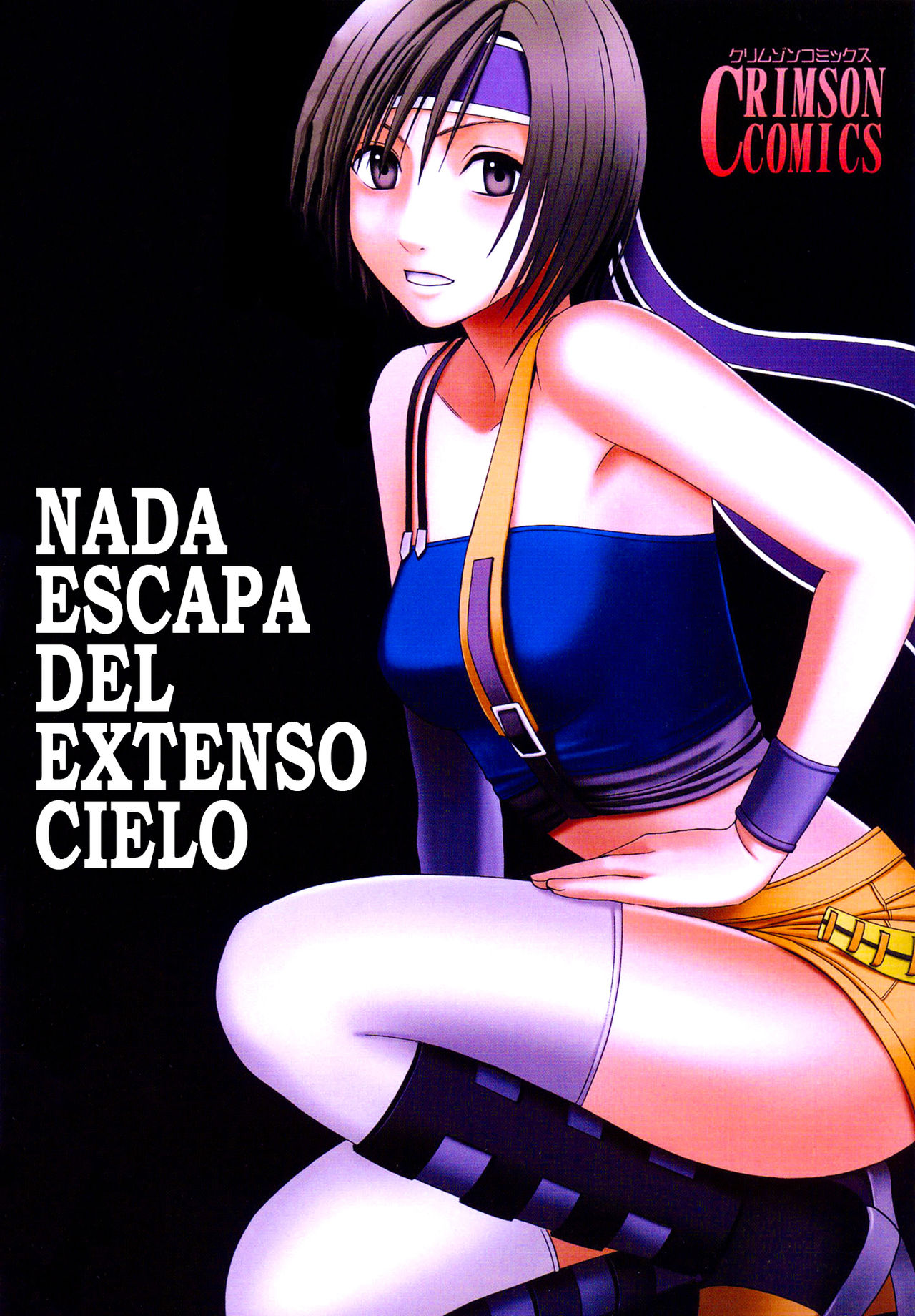 Tenmou Kaikai Sonishite Morasazu | Nada escapa del extenso cielo page 1 full