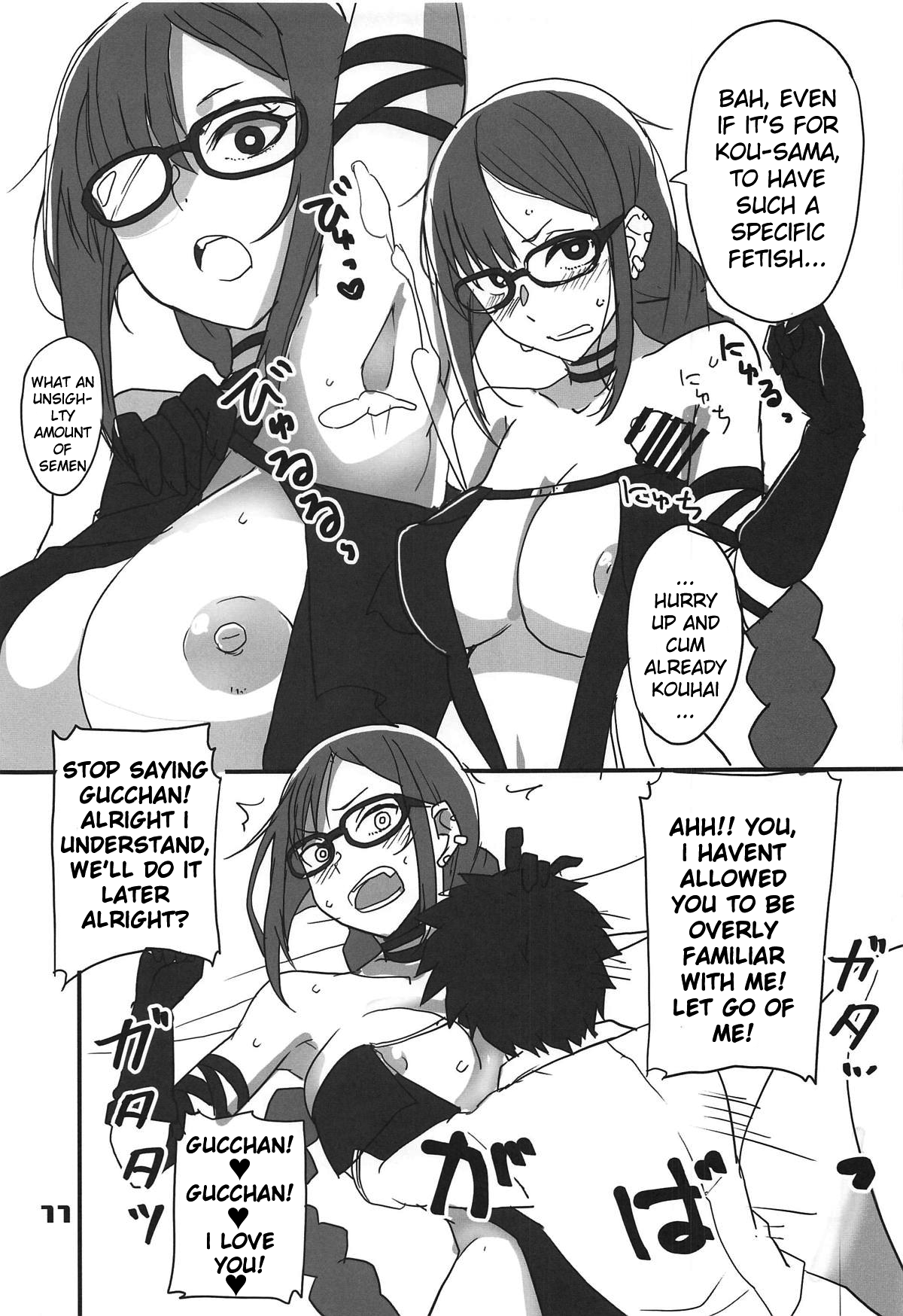 Paisen Souiu Toko! page 10 full