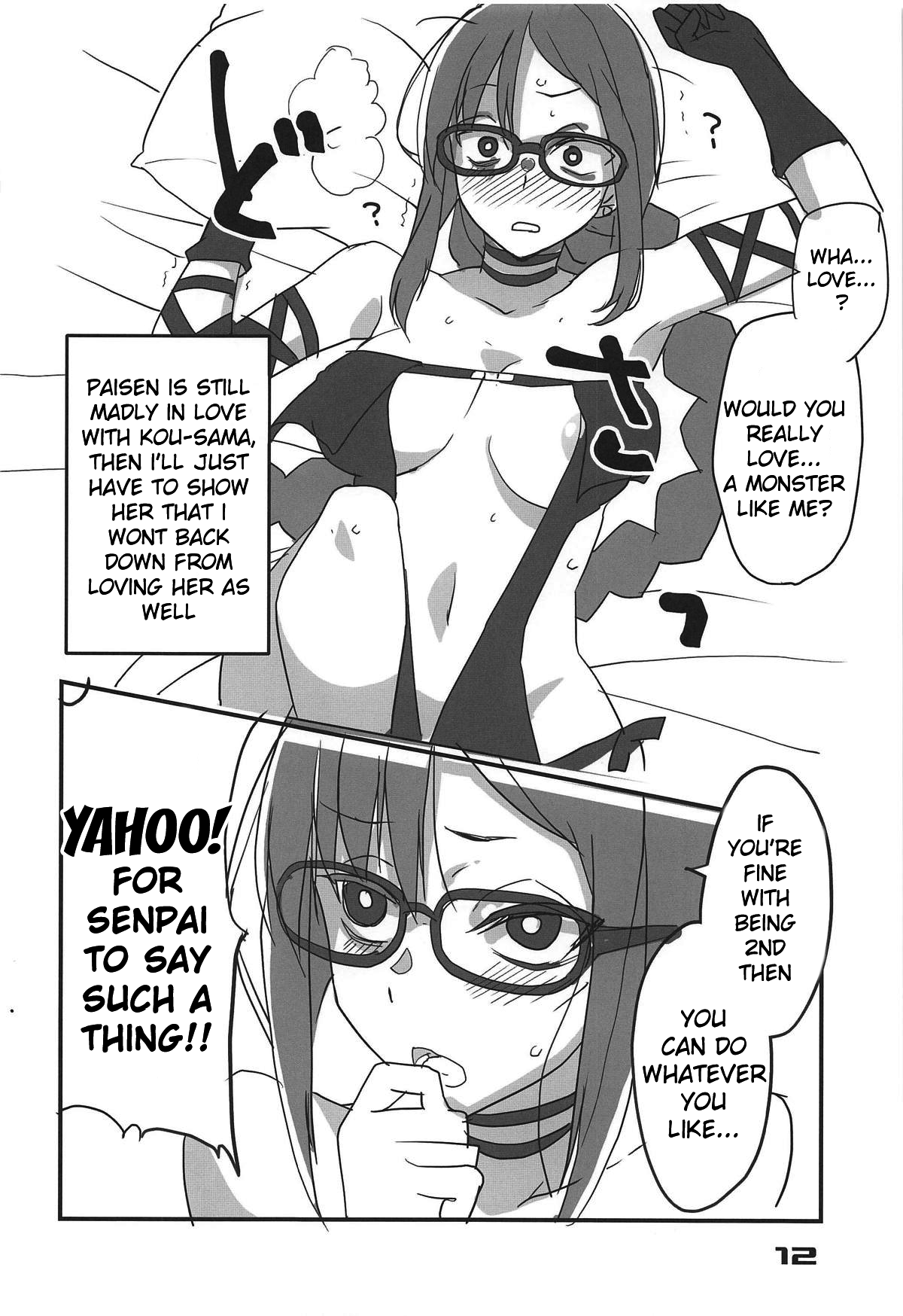 Paisen Souiu Toko! page 11 full