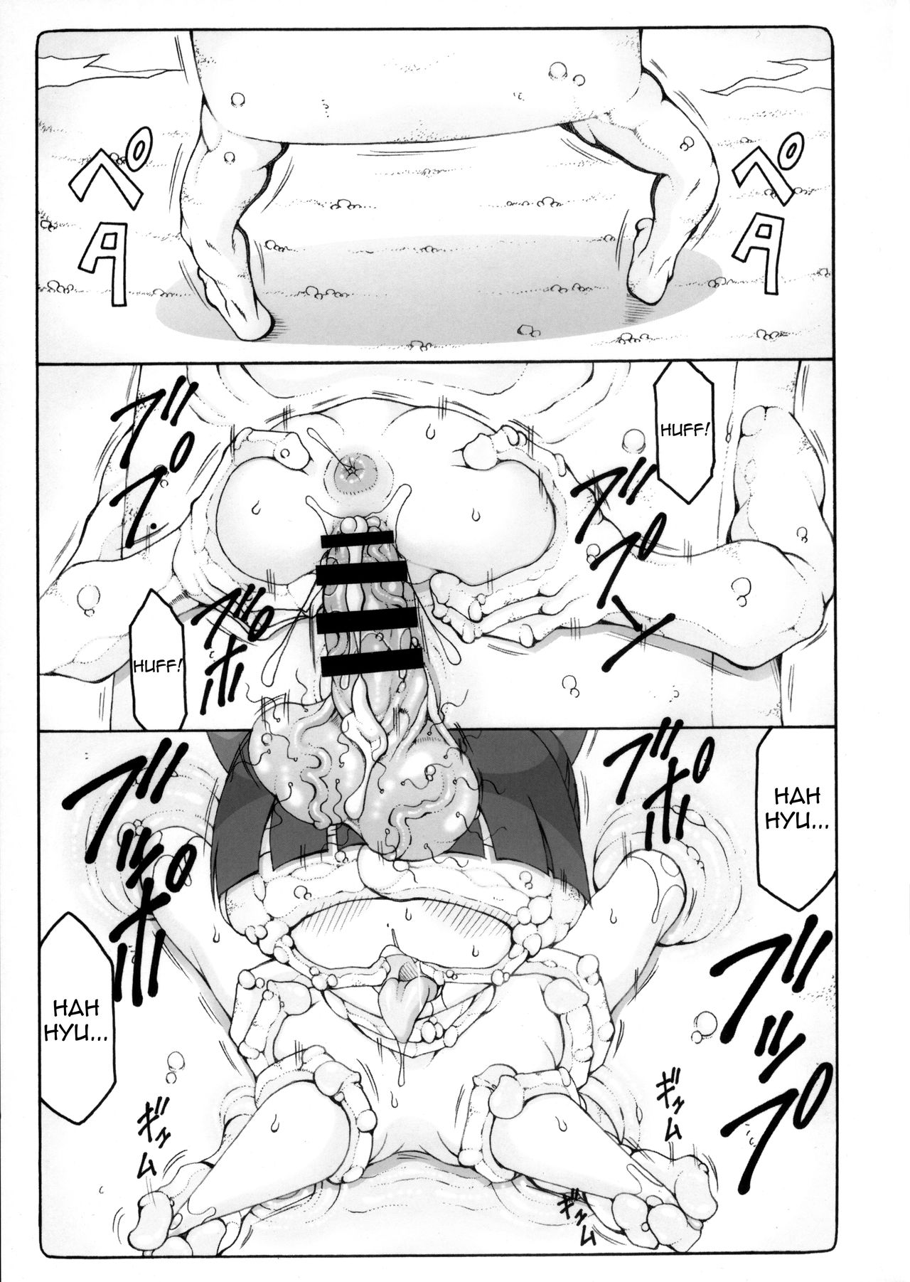 Nuko Musume vs Youkai Shirikabe 2 page 5 full