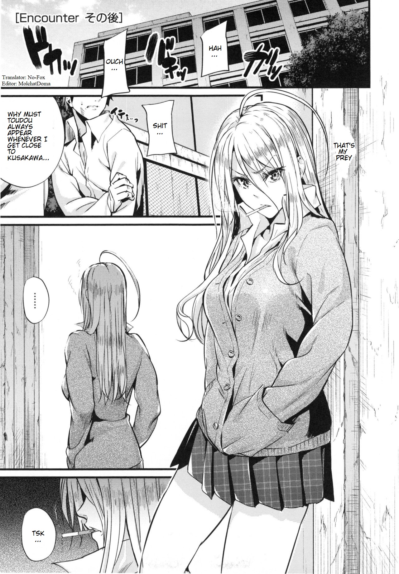 Encounter Sonogo | Encounter Afterwards page 1 full