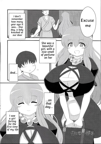 [Byakuren Hijiri] (Touhou Nioi Feti Goudou) [English] cover