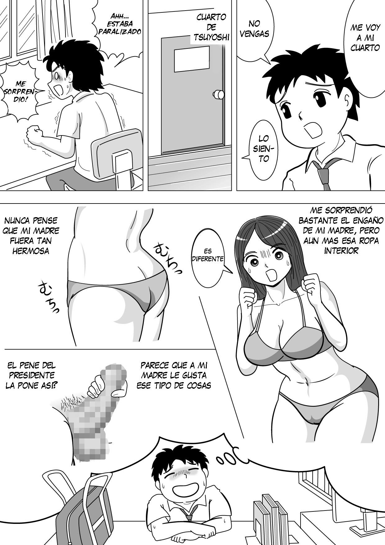 Sonokawarini page 5 full