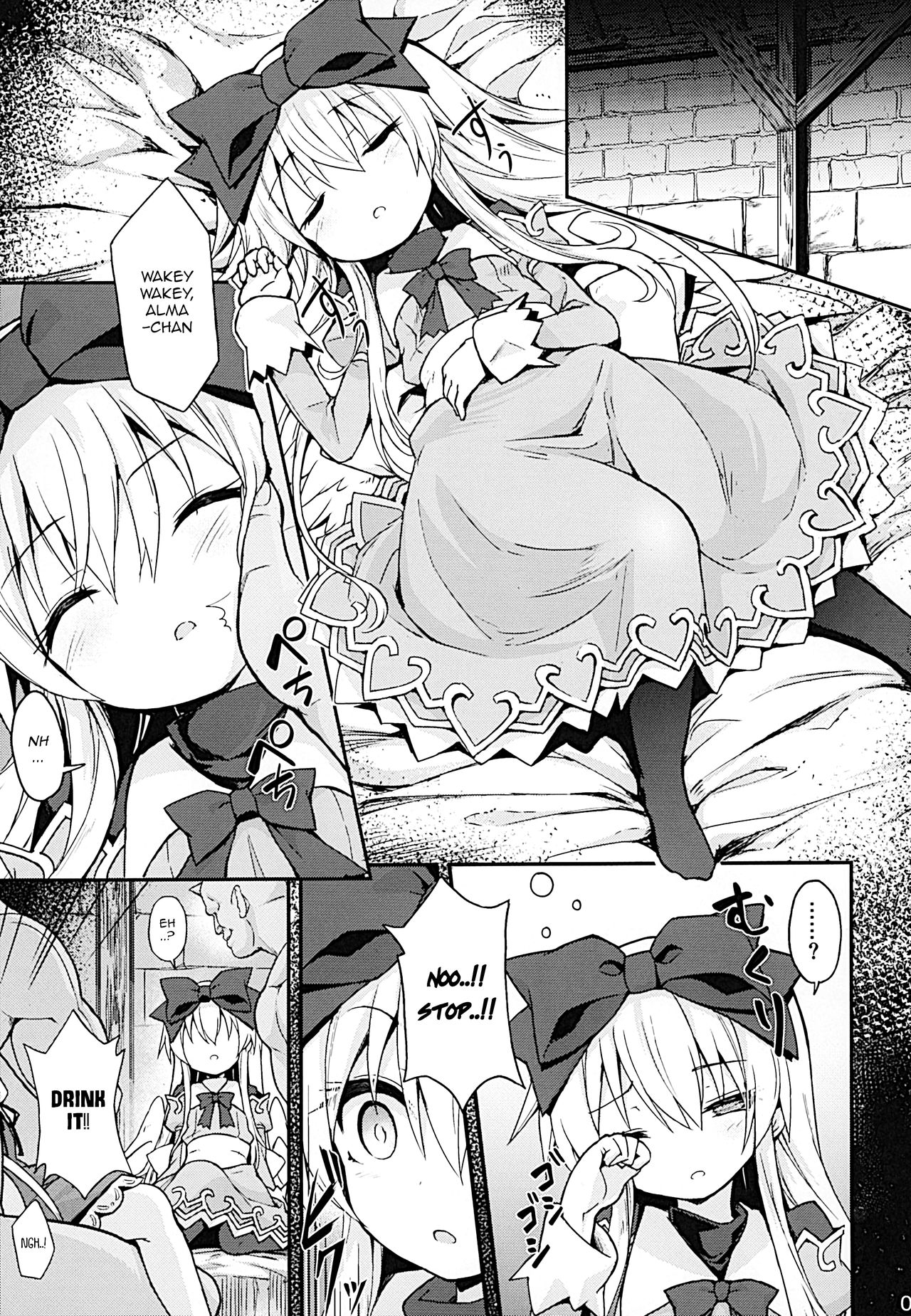 Alma ga Arekore Sareru no o Nagameru Hon. 4 | Watching This and That Done to Alma 4 page 7 full