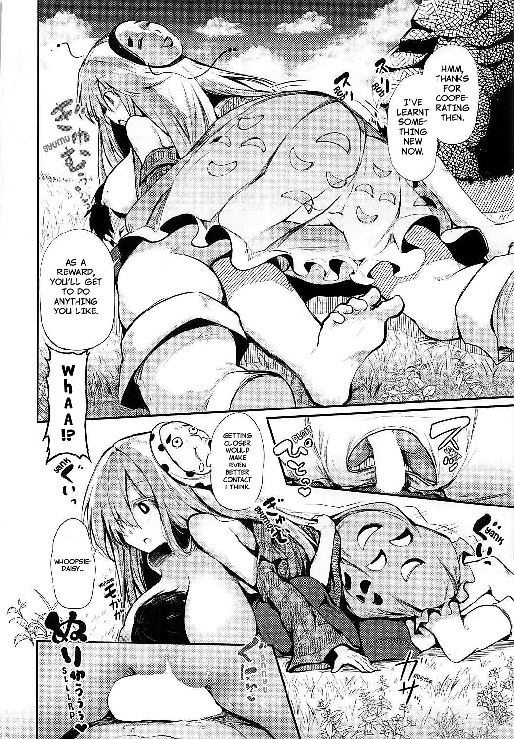 Kokoro Onee-chan to H na Obenkyou | Study-Time with Kokoro Onee-chan page 12 full