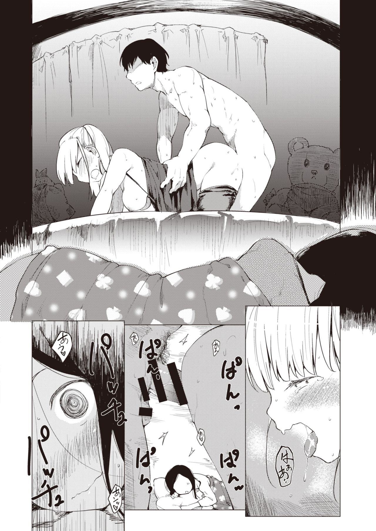 COMIC Kairakuten 2020-05 page 12 full