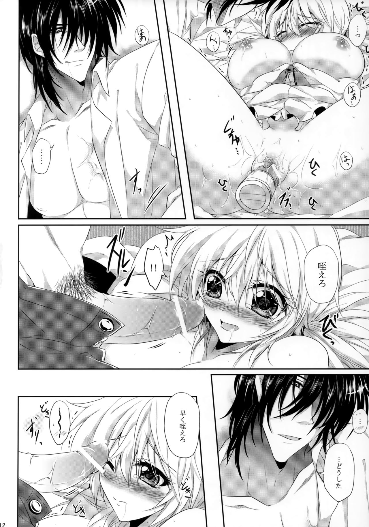 Crime si pedeapsa page 11 full