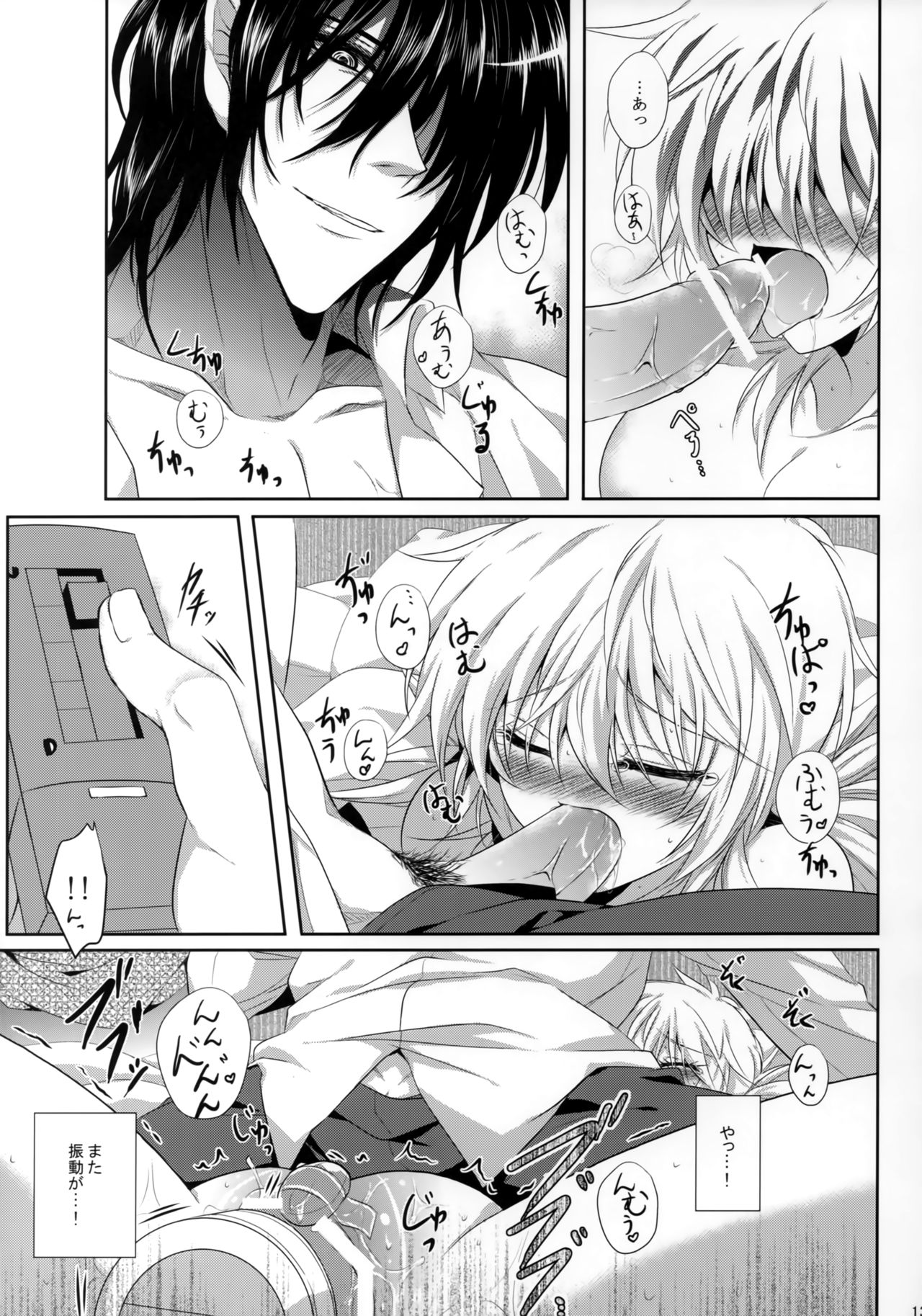 Crime si pedeapsa page 12 full