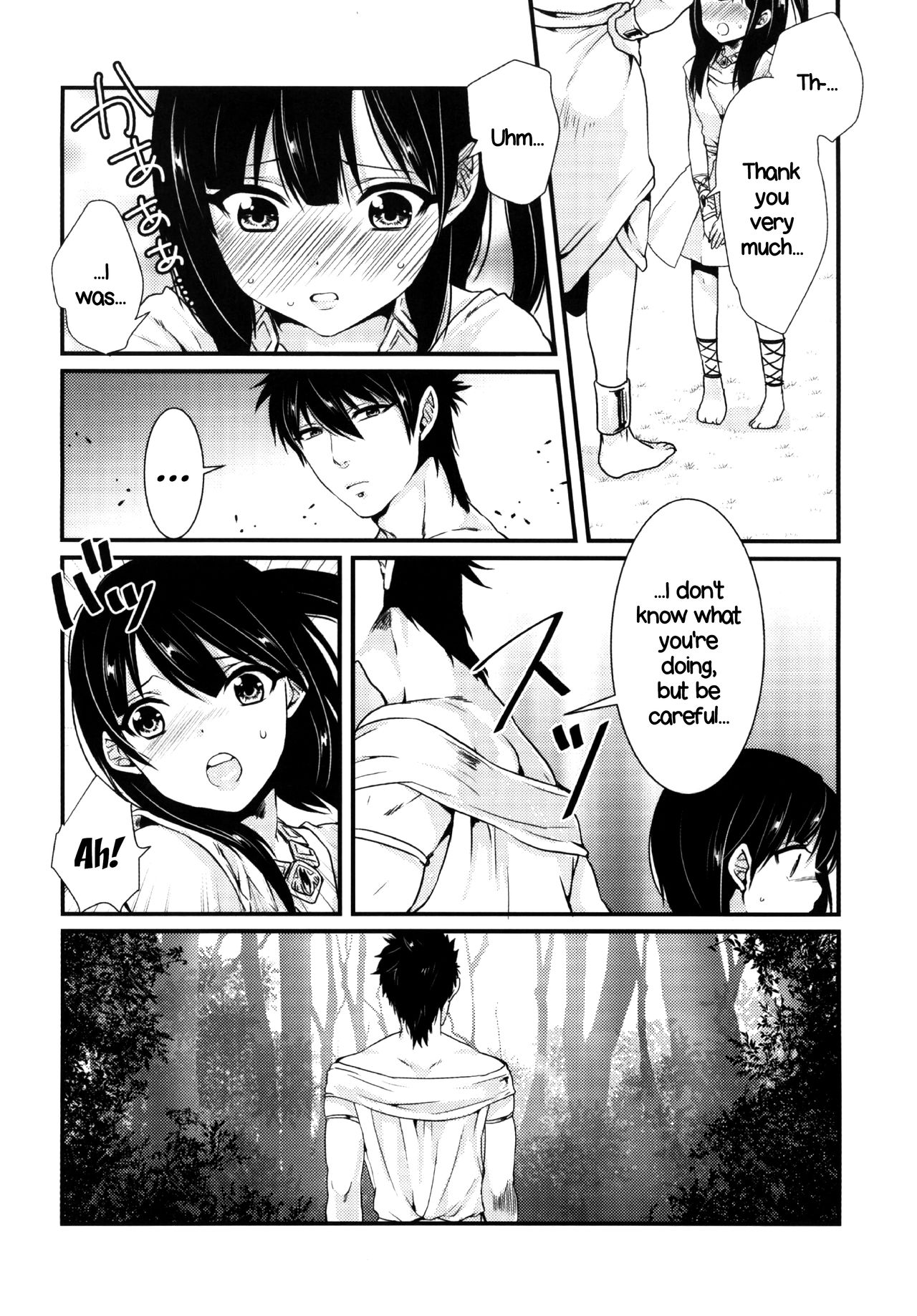 Himitsu | Secret page 11 full
