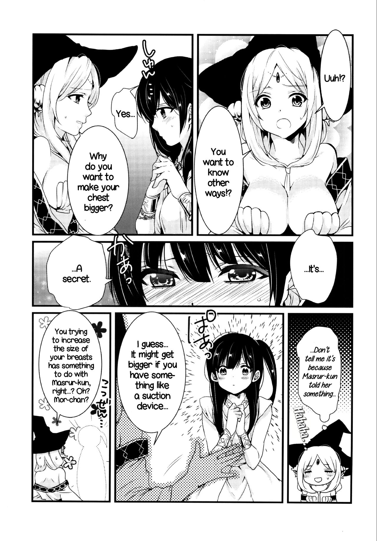 Himitsu | Secret page 12 full