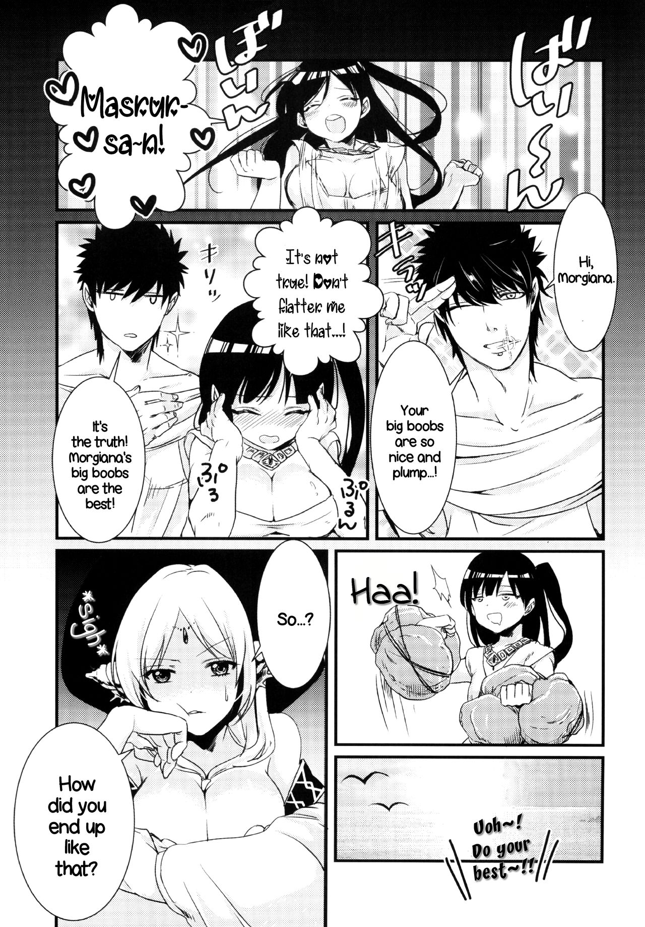 Himitsu | Secret page 8 full