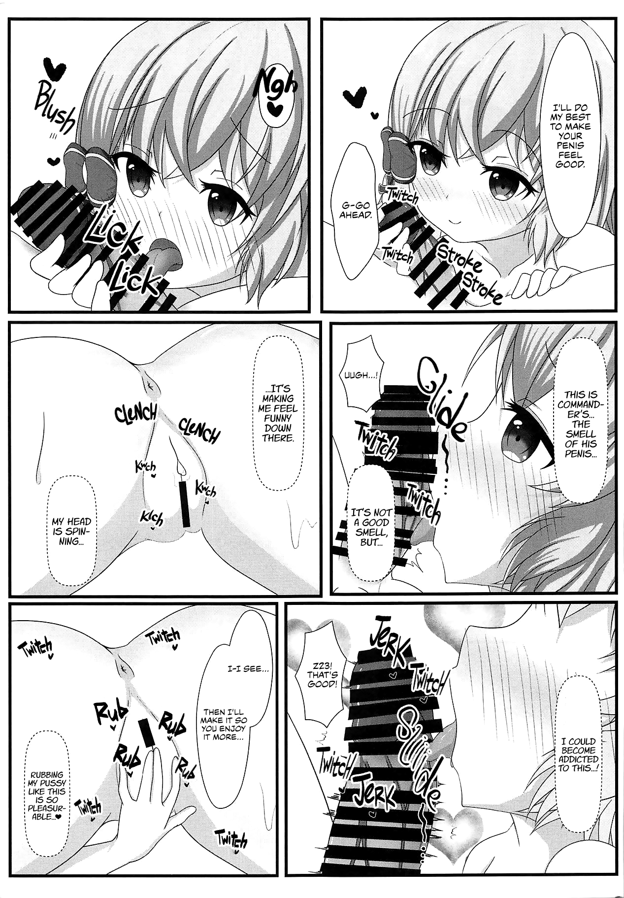 Shikikan wa Hontou ni Shikata ga Nai desu ne | My Commander is Truly a Lost Cause page 12 full
