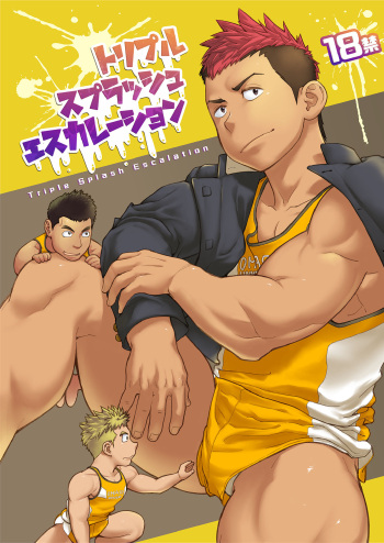 [Dokudenpa Jushintei (Kobucha)] Triple Splash Escalation [Digital] cover