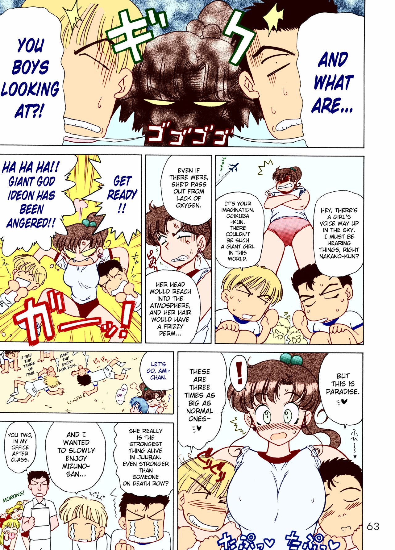 Tohth page 5 full