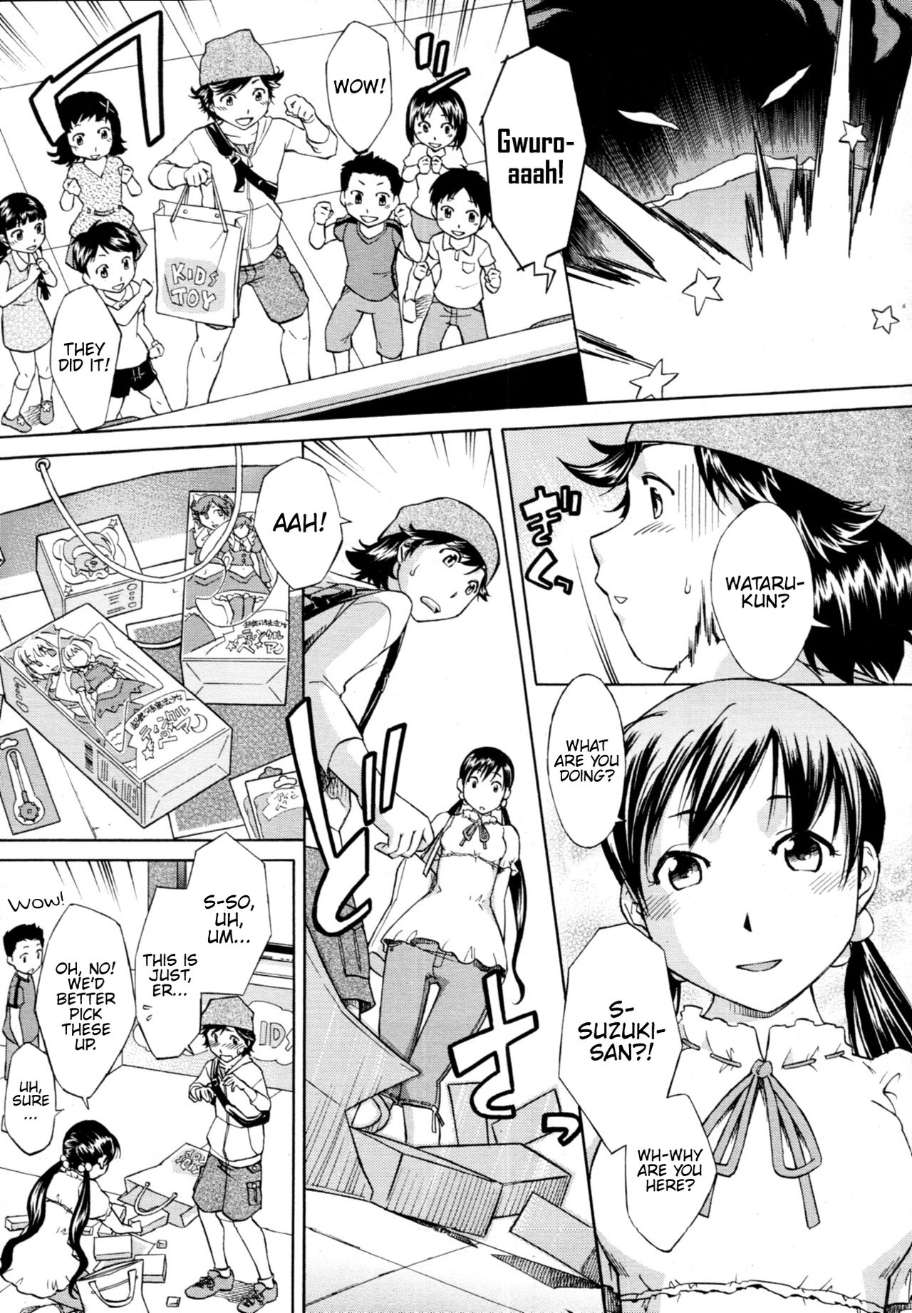 Mahou Shoujo de Ikou page 3 full