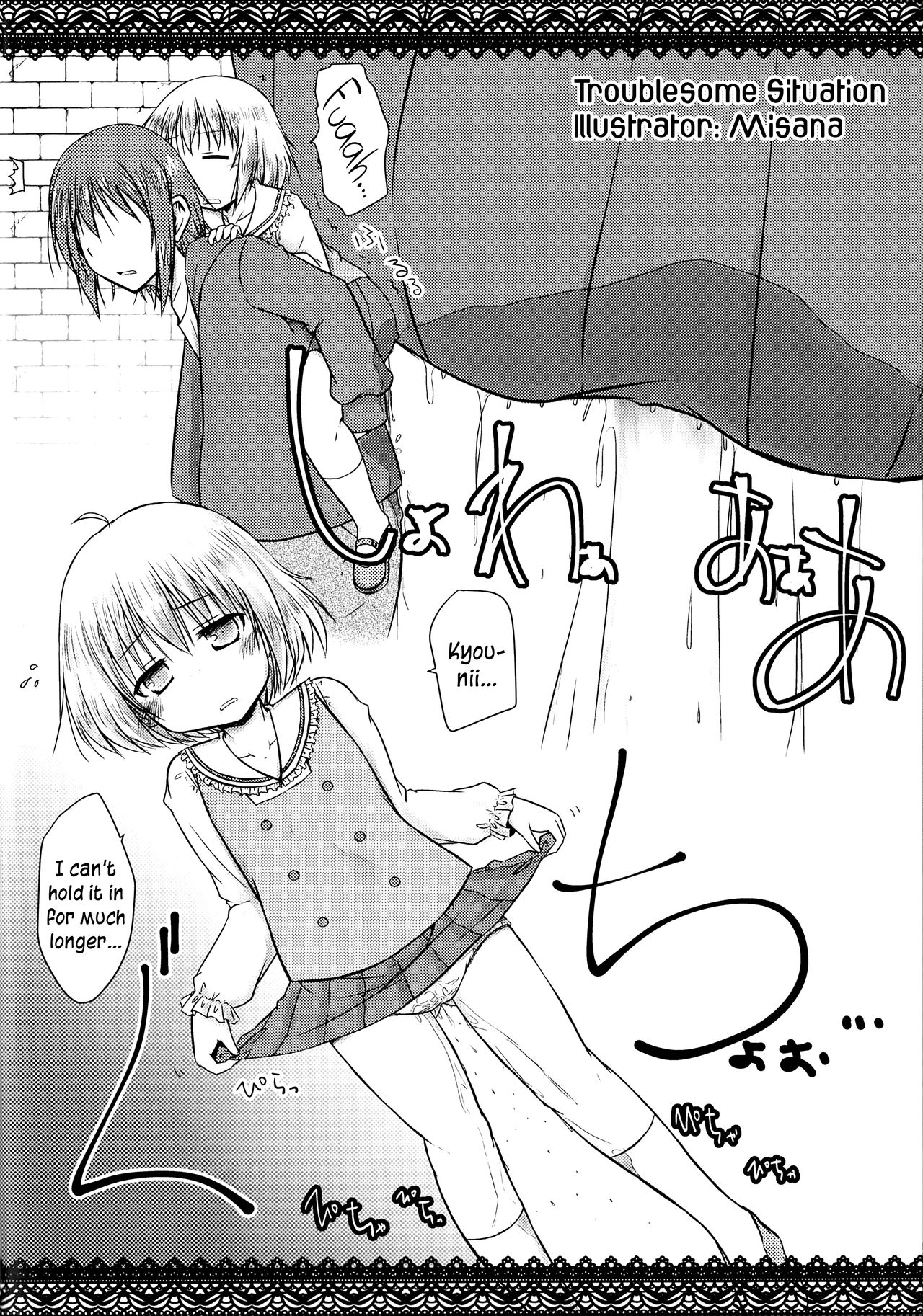 Ochinchin-san Otasuke suru? | Does Your Dick Require a Helping Hand? page 11 full