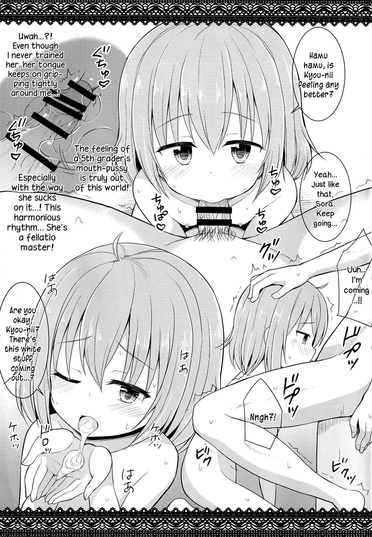 Ochinchin-san Otasuke suru? | Does Your Dick Require a Helping Hand? page 4 full