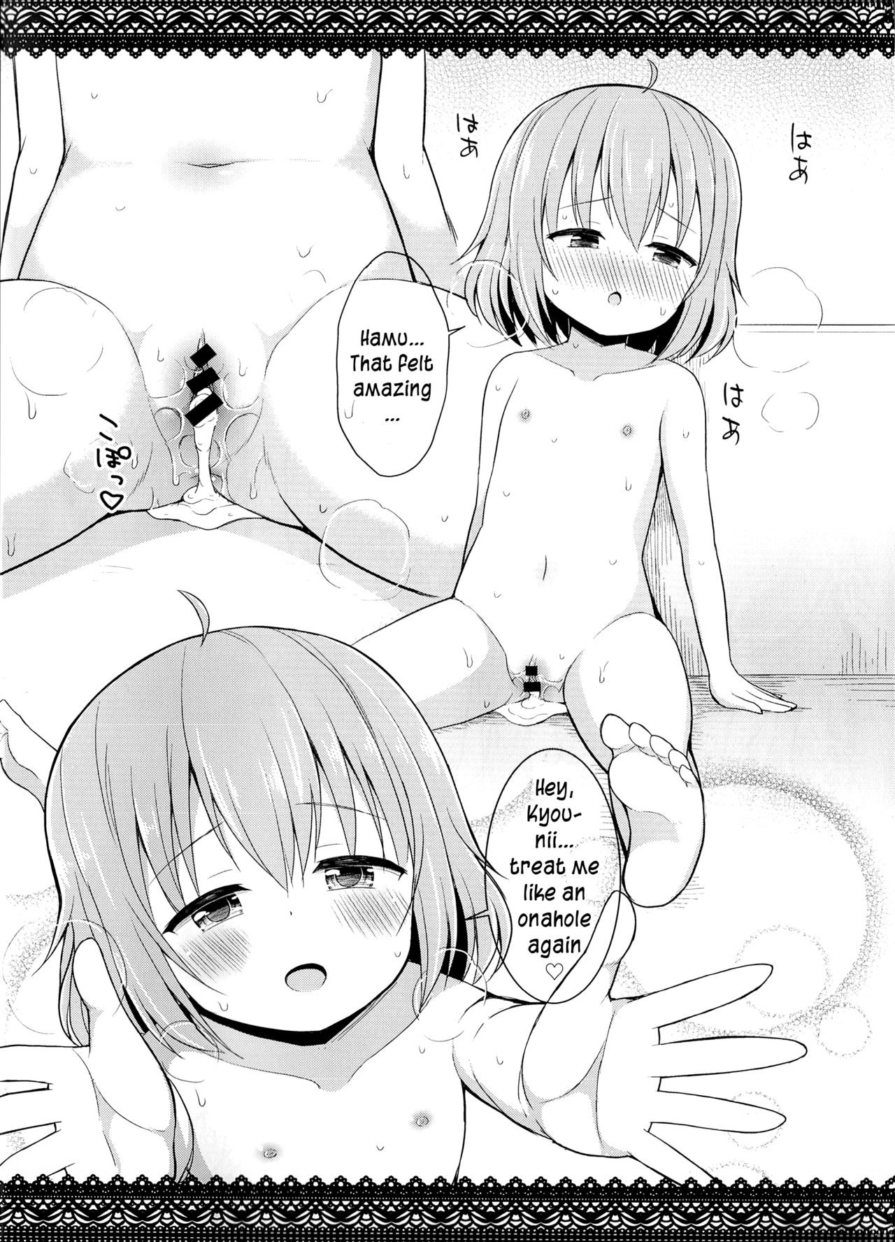 Ochinchin-san Otasuke suru? | Does Your Dick Require a Helping Hand? page 9 full