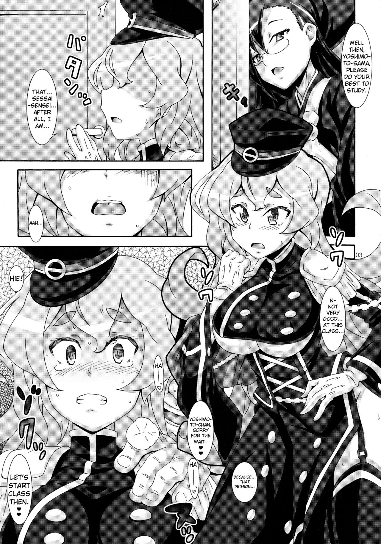 Kessen!! Chichihazama | Decisive Battle!! Breast Valley page 3 full