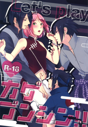 (Zennin Shuuketsu 10) [Togijiru (OhRin)] Let's play KAGE BUNSHIN! (Boruto) [English] [Echo-chan] cover
