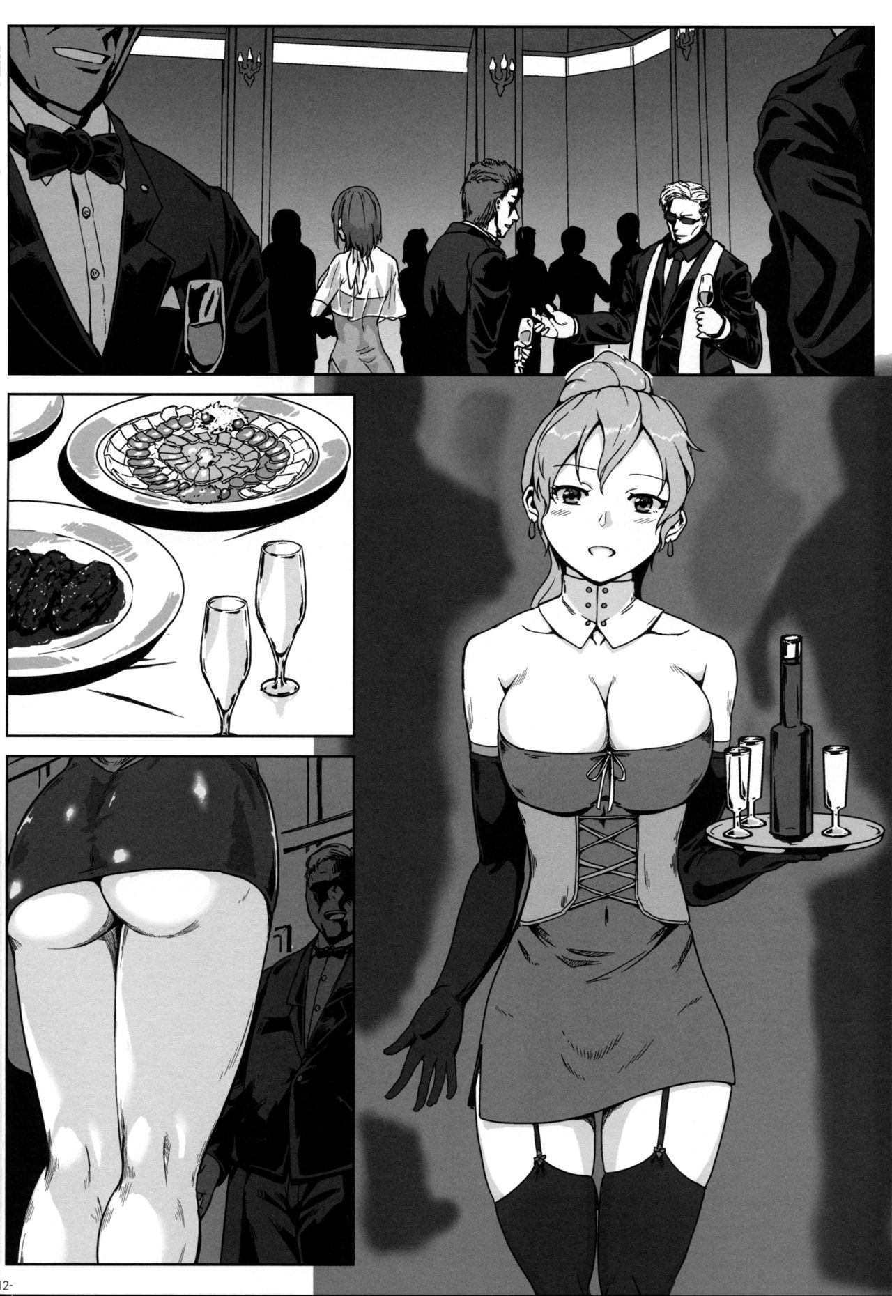 Again #7 "The Banquet of Madness " page 11 full