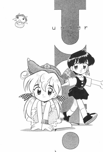(C50) [Yuushaya (Various)] UNDER 15 (Various) cover