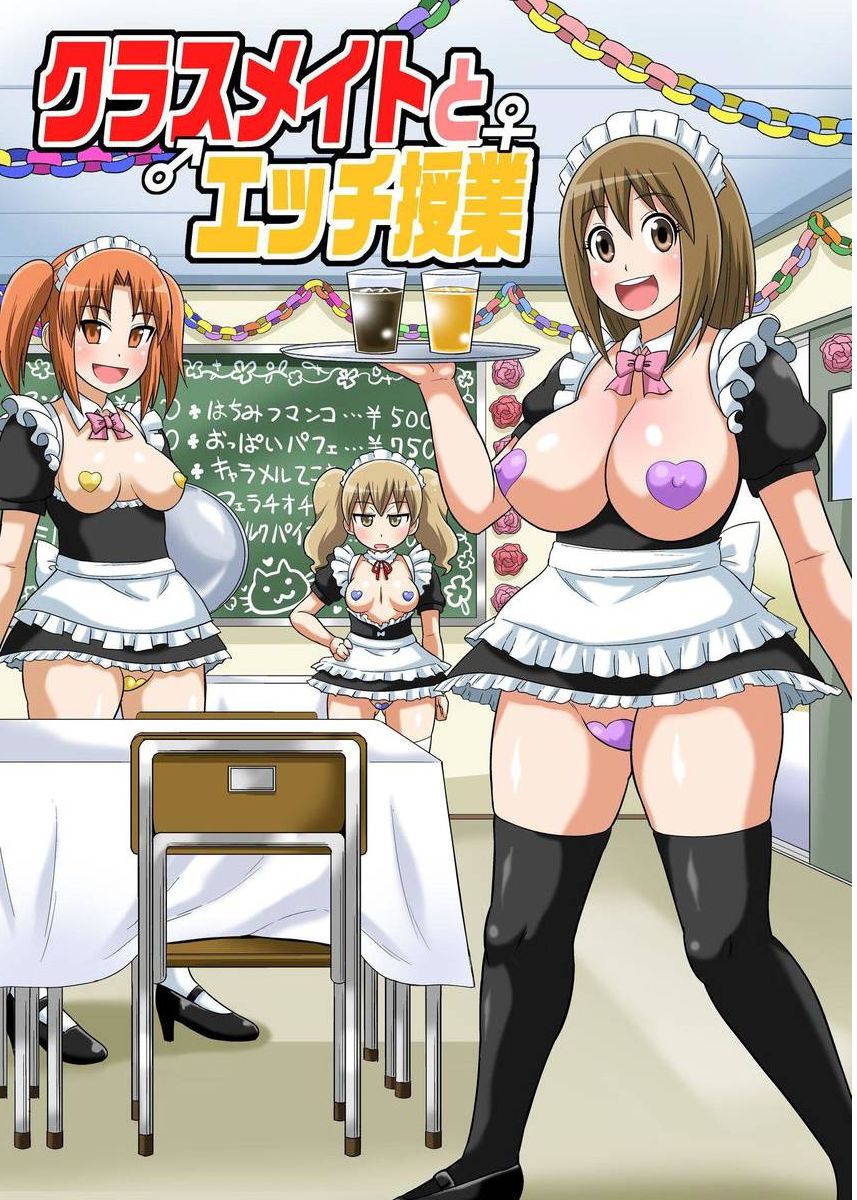 Classmate to Ecchi Jugyou Ch. 12 page 1 full