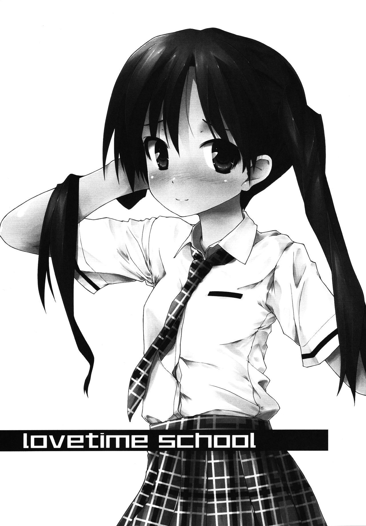 Lovetime School page 2 full