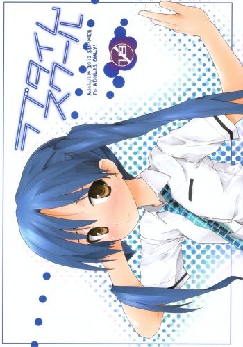 (C78) [Asterism (*)] Lovetime School (THE IDOLM@STER MILLION LIVE!) cover