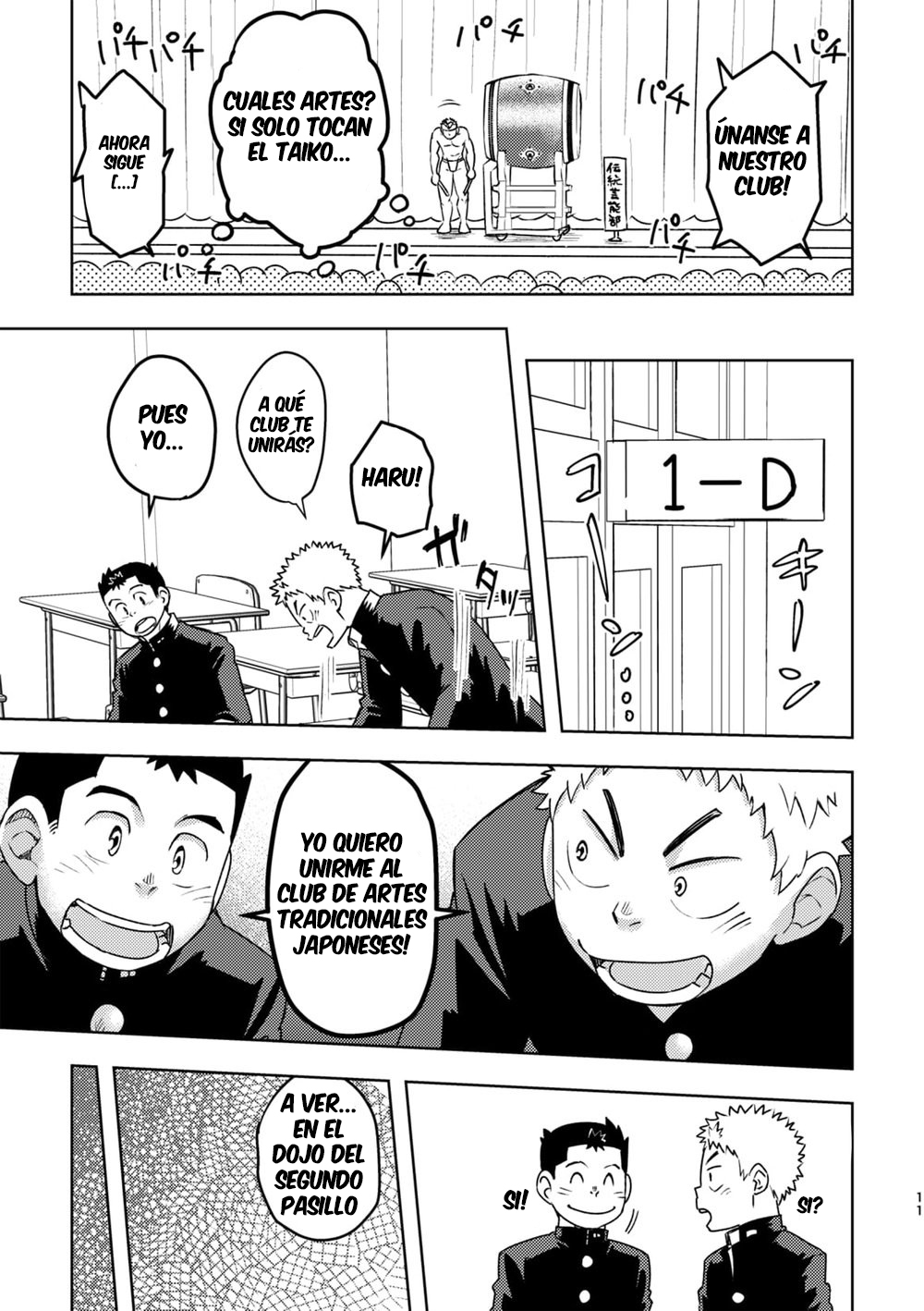 Mouhou Gakuen Dentou Geinoubu page 11 full