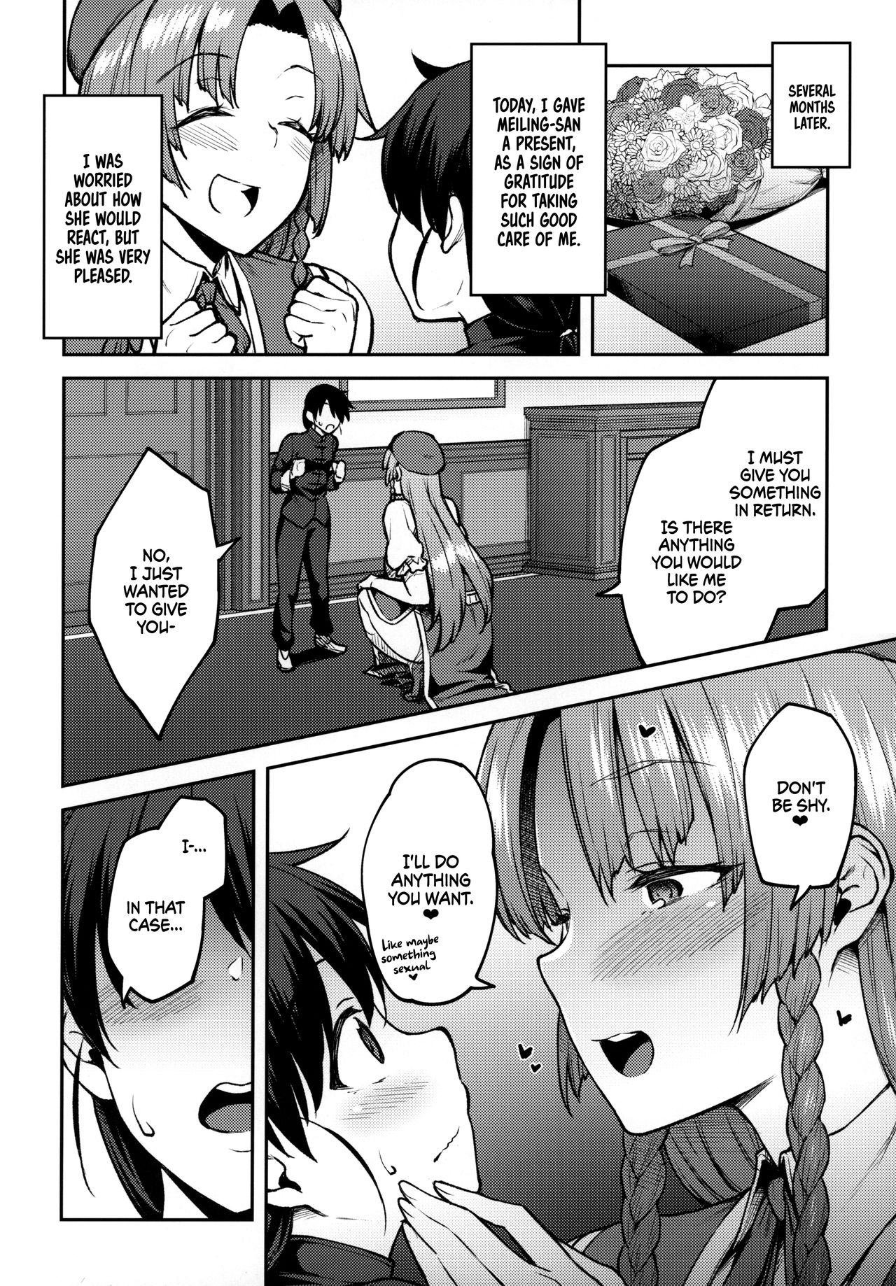 Boku no Oshishou-sama | My Master page 11 full