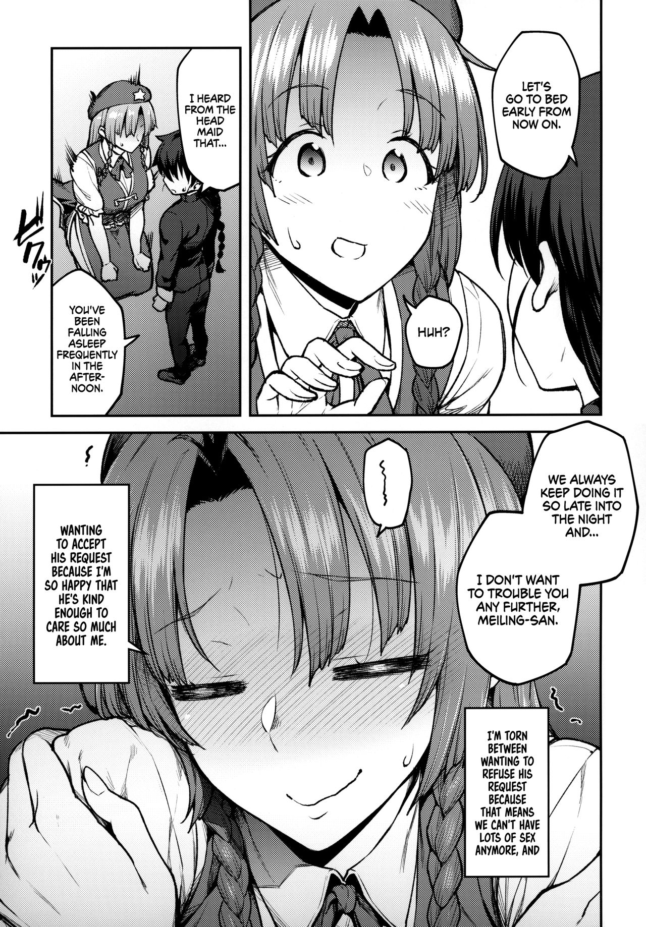 Boku no Oshishou-sama | My Master page 12 full