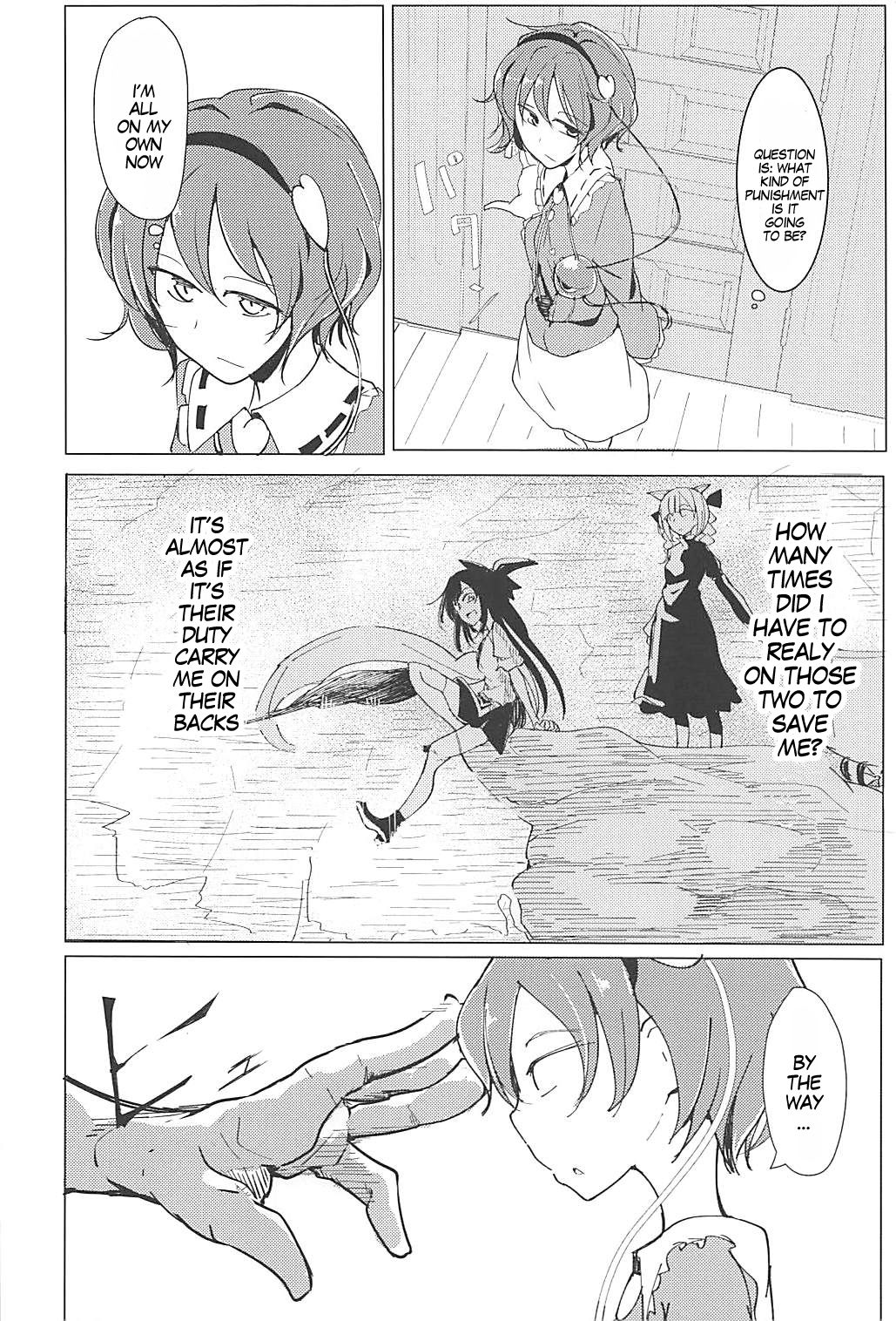 In Cage page 7 full