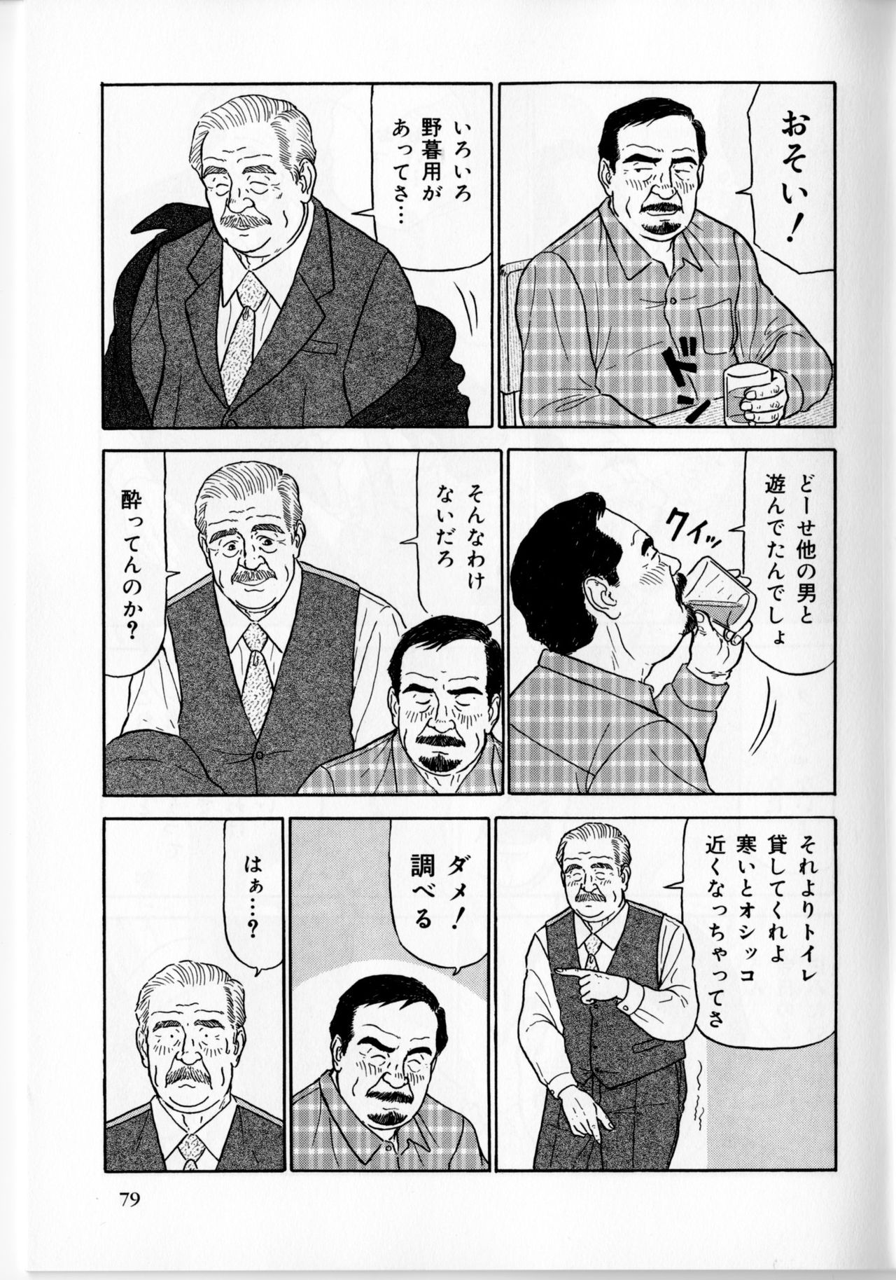 Limit page 2 full