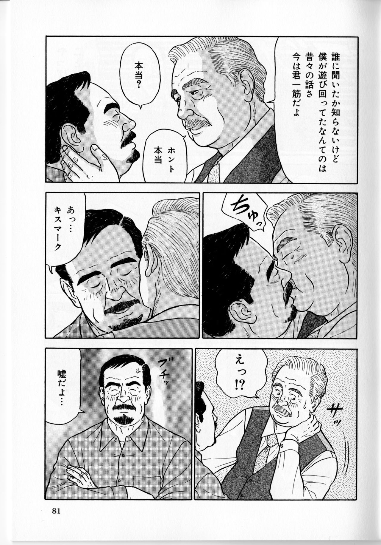 Limit page 4 full