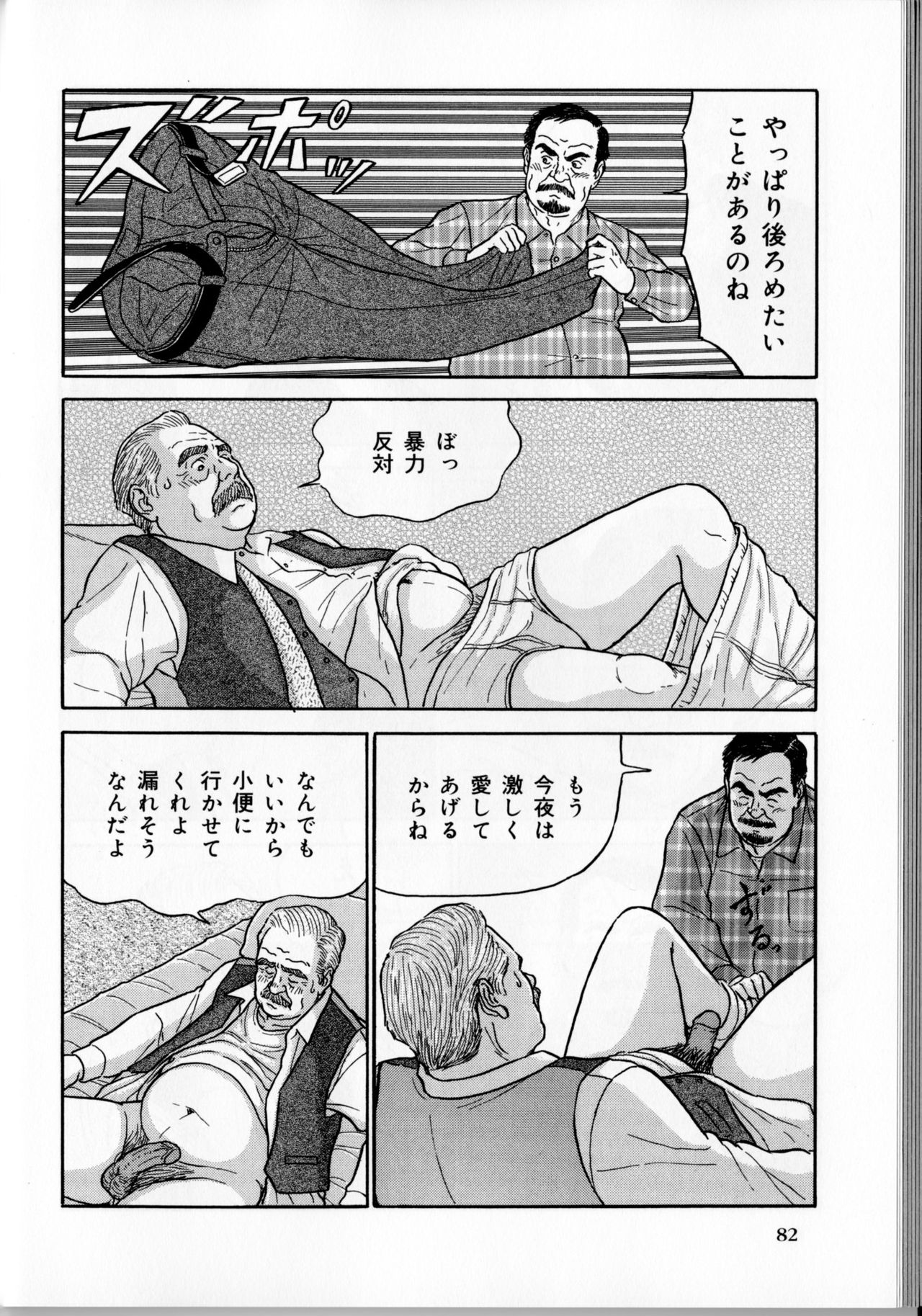 Limit page 5 full