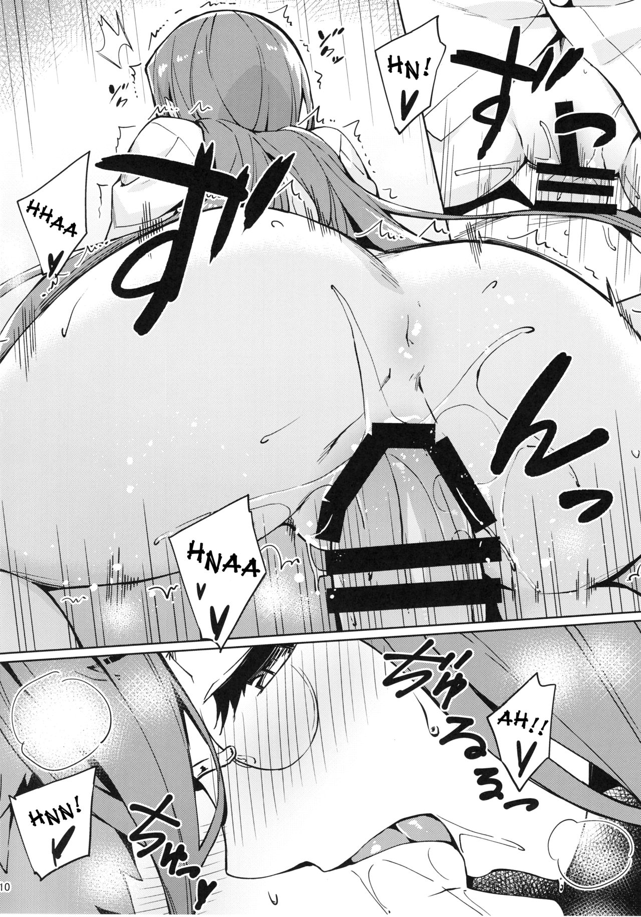 Rider-san to Hadawai Rider and naked white shirt page 12 full