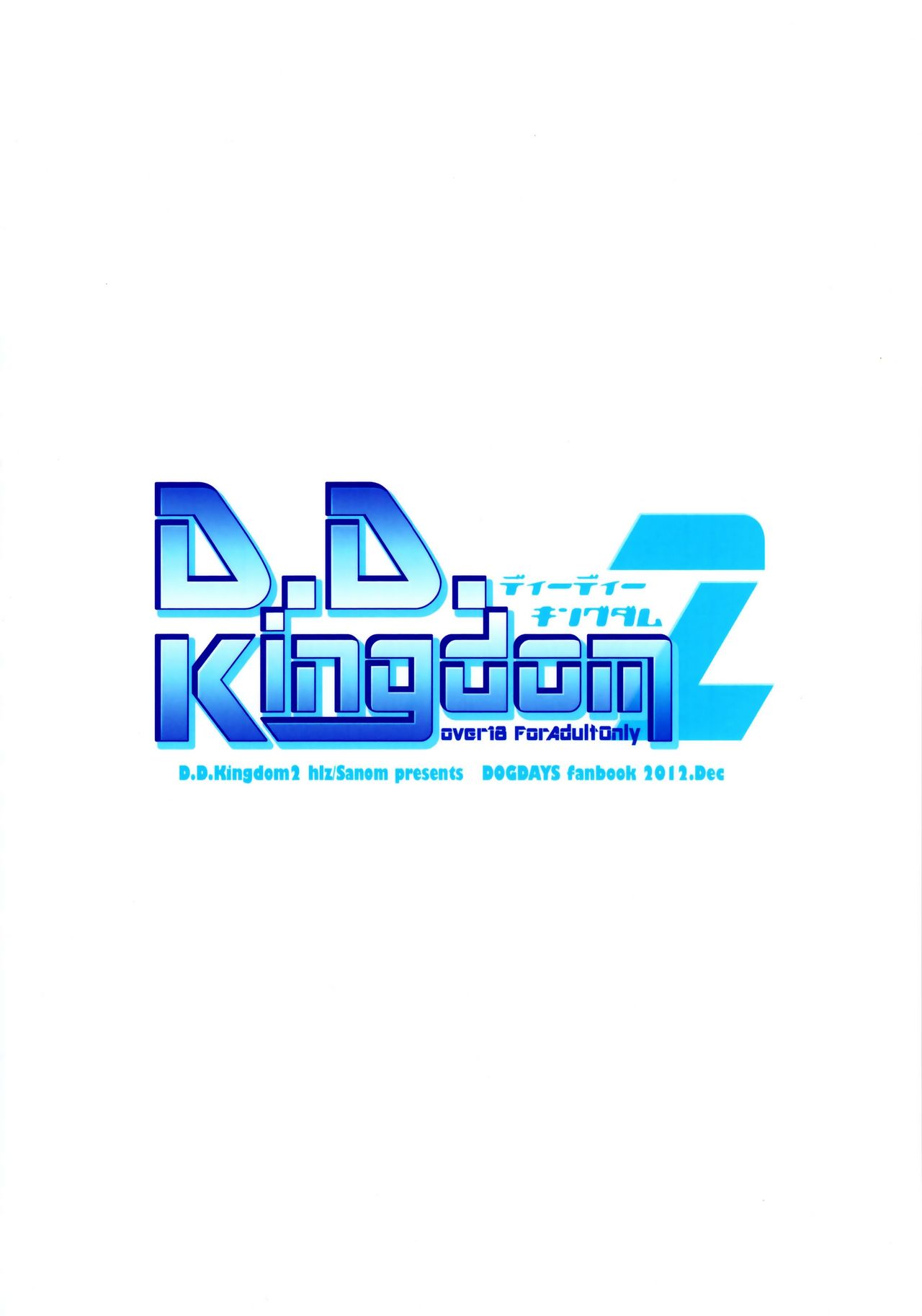 D.D. Kingdom 2 page 2 full