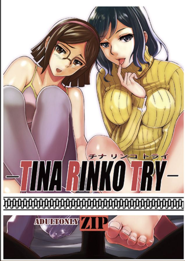 TINA RINKO TRY page 1 full